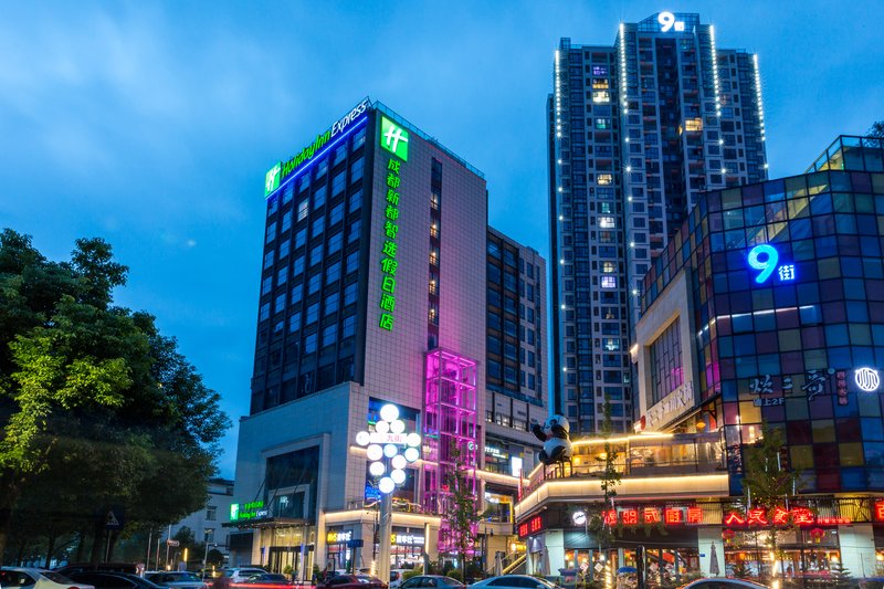 Holiday Inn Express Chengdu Xindu, An Ihg Hotel