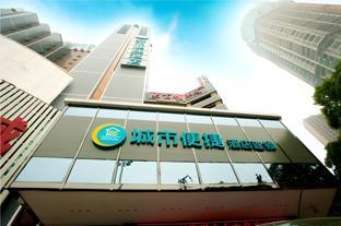 City Comfort Inn Wuhan Badajia Heping Park Metro Station,Zhanjiaji>>Wuhan,2 star
