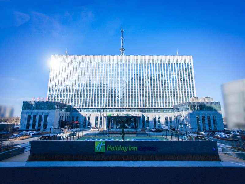 holiday inn express harbin qunli an ihg hotel