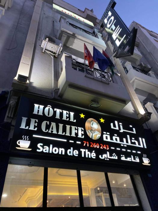 Hotel Le Calife,Souq Des Libraires>>Tunis,3 star