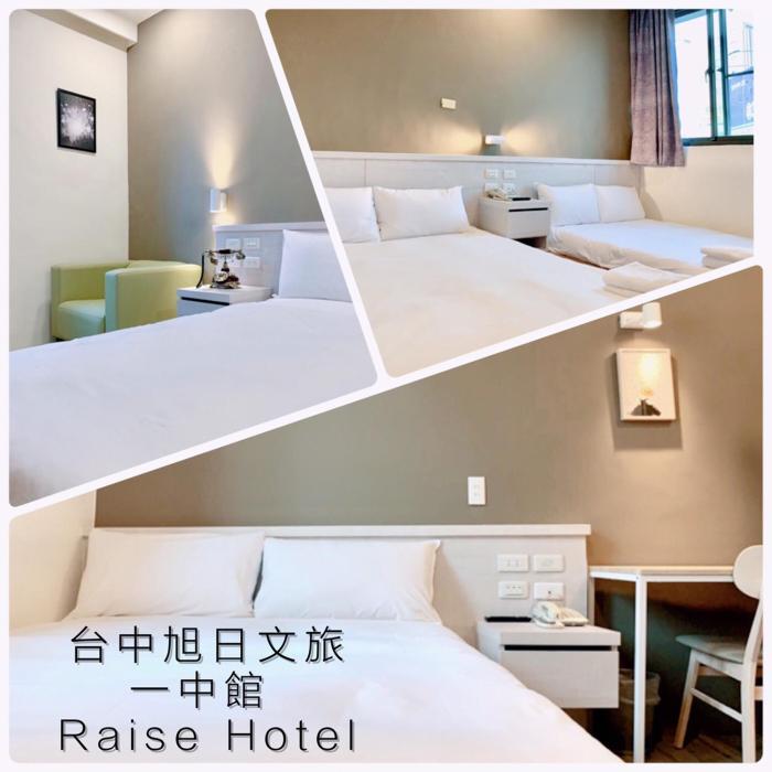 Raise Hotel Taichung,Taichung>>Central,3 star