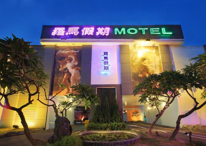 roman vacation motel