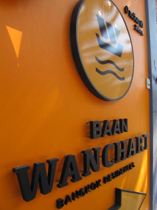 baan wanchart bangkok residences