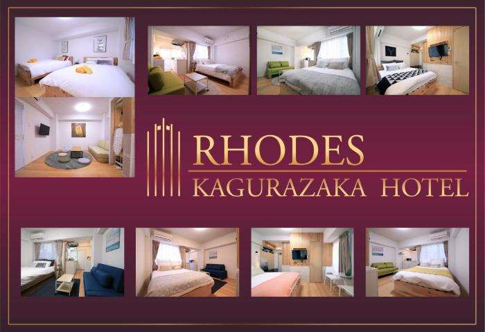 rhodes kagurazaka hotel