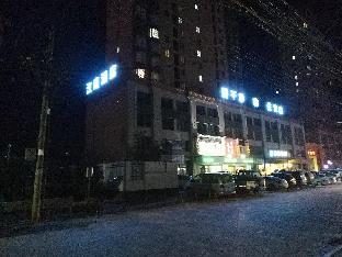 hanting hotel bozhou lixin xian
