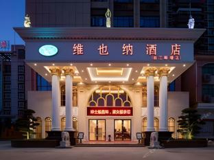 vienna hotel shaoguan qujiang shunjing