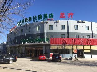 Greentree Inn Beijing Tongzhou District Yujiawu Te