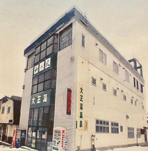 guest house otaru wanokaze hostel