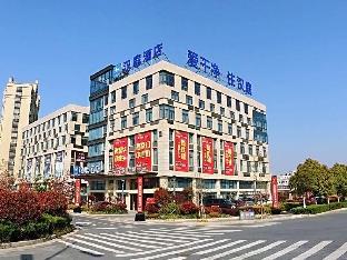 hanting hotel yancheng dongtai railway station