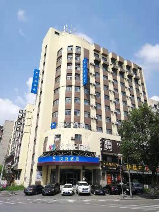 hanting hotel shenyang northeastern university