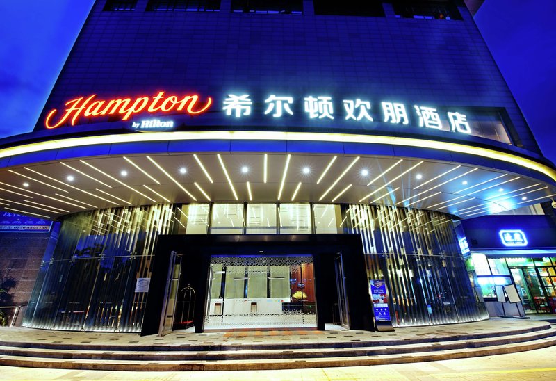 hampton by hilton zhuhai cheng feng plaza