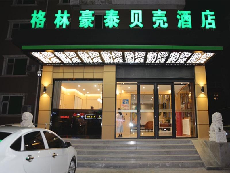 Greentree Inn Shanxi Taiyuan Hanxiguan Street Wanda Mansion Shell Hotel,Chaicun>>Taiyuan,3 star