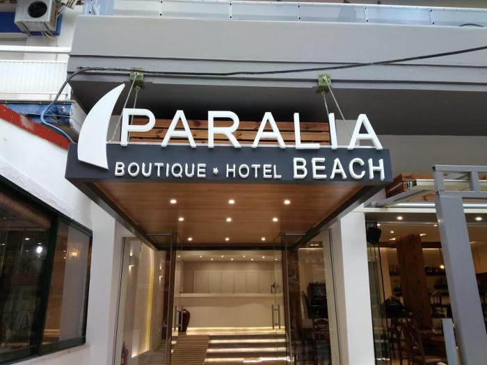 paralia beach boutique hotel