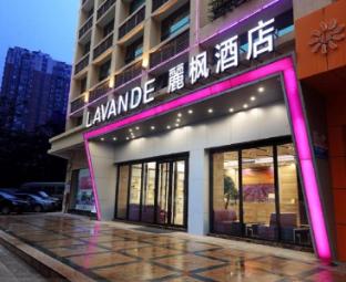Lavande Hotel (Qingyuan Jinbiwan),,4 star