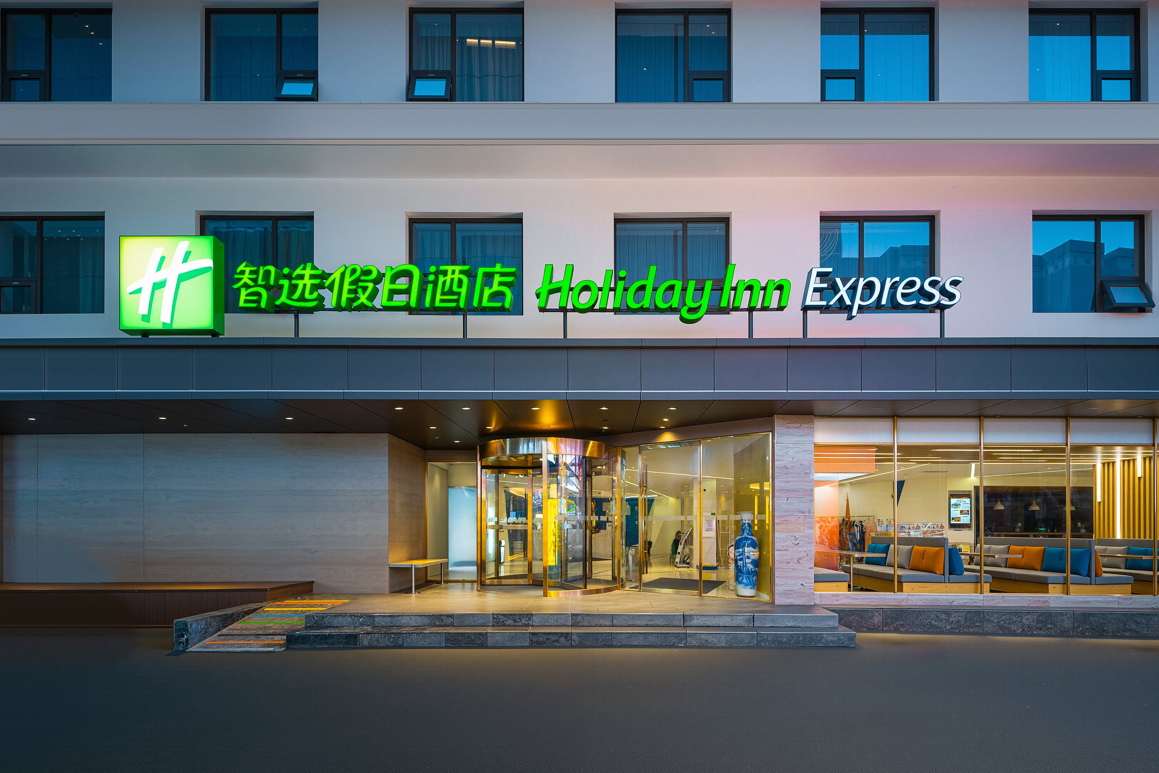 Holiday Inn Express Xi'an Bell Tower, An Ihg Hotel,Chang'an>>Beilin,3 star