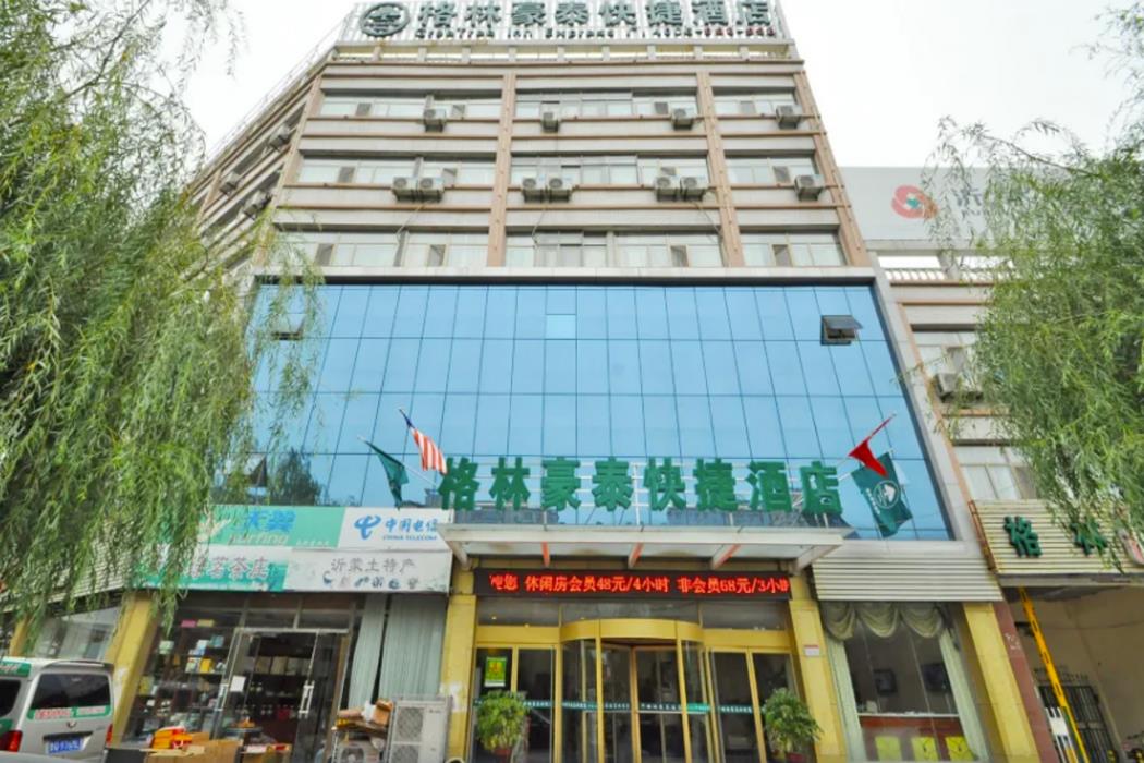 Greentree Inn Shandong Linyi Yishui County Angel Garden Express Hotel,Rizhao>>Linyi,3 star