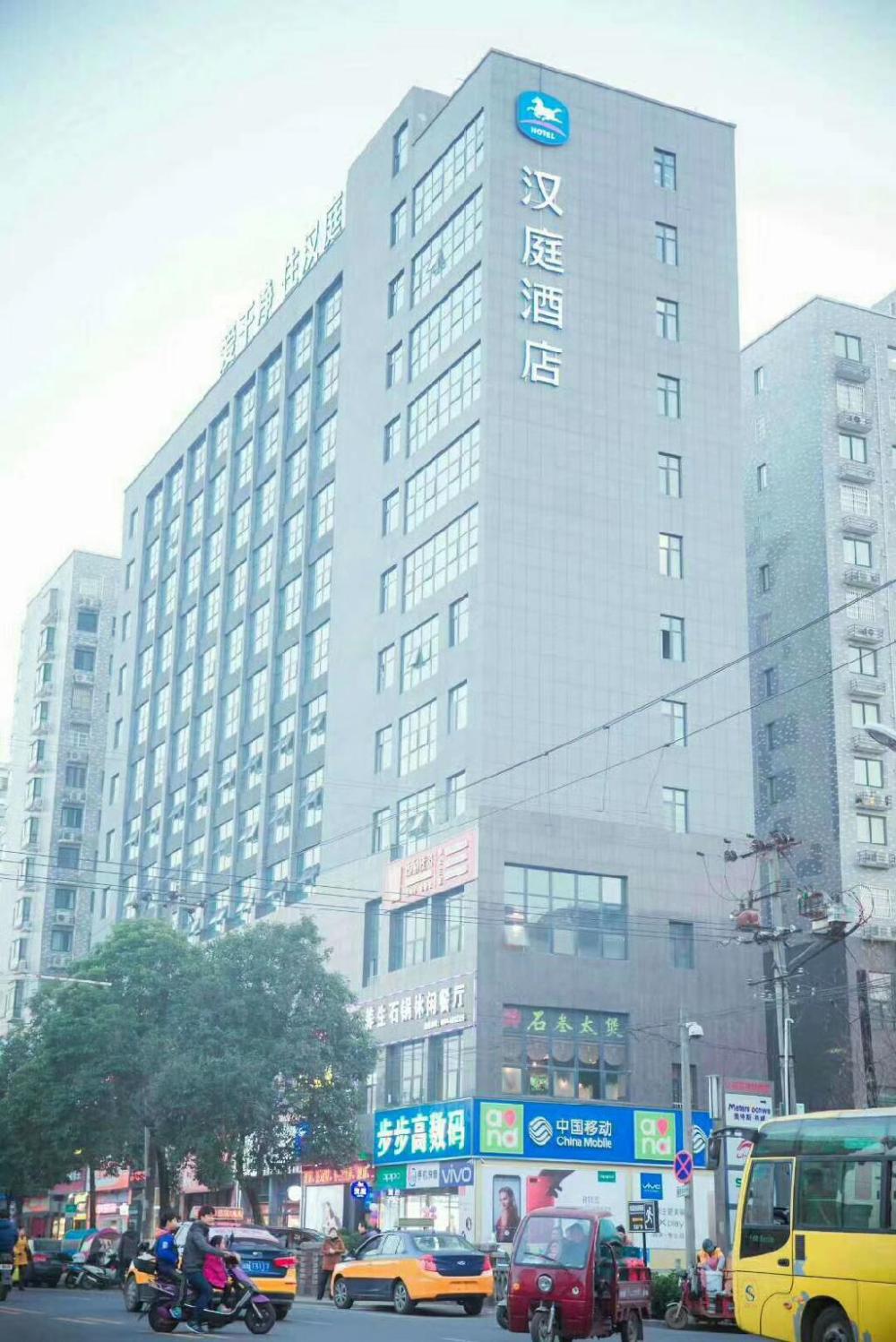 Hanting Hotel Liuan Huoshan Xintiandi Plaza,,2 star