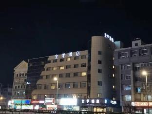 Ji Hotel (Yangzhou Wanda Plaza),No. 5 Jiangyang West Road,3 star