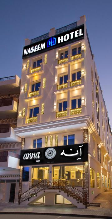 Naseem Hotel,Near Port Sultan Qaboos,1 star