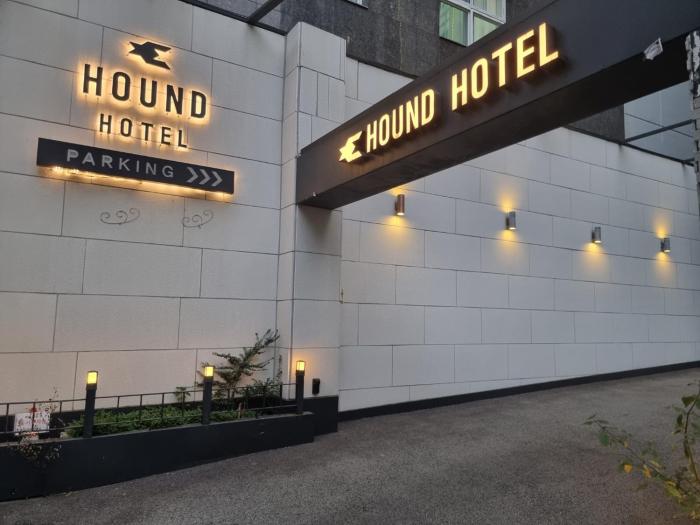 Hound Hotel Seomyeon - Bumcheon