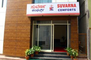 Royal Suvarna Comforts