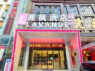 lavande hotel wuhan nanhu walmart store