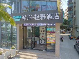 Xana Lite Zhanjiang Guanhai Corridor,,4 star