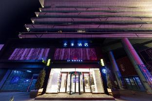 ji hotel panjin guangxia culture street