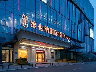 vienna international hotel xiangtan center
