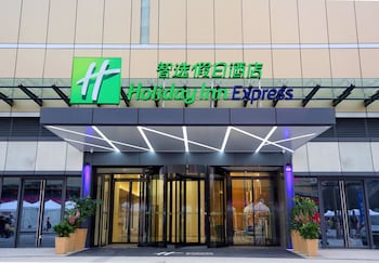 Holiday Inn Express Chengdu North Railway Station, An Ihg Hotel,Jinniu>>Chengdu,3 star