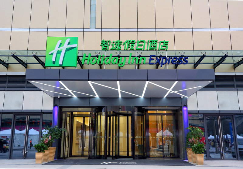Holiday Inn Express Chengdu North Railway Station, An Ihg Hotel,Jinniu>>Chengdu,3 star