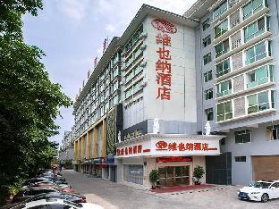 vienna hotel nanning qingxiu mountain