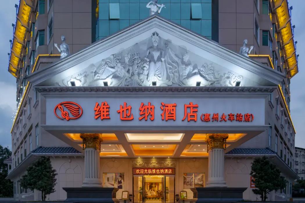 vienna hotel huizhou railway station