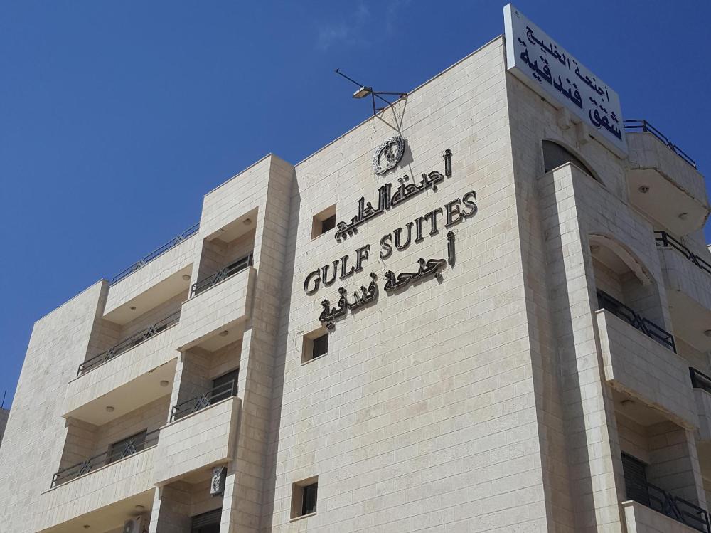 gulf suites hotel
