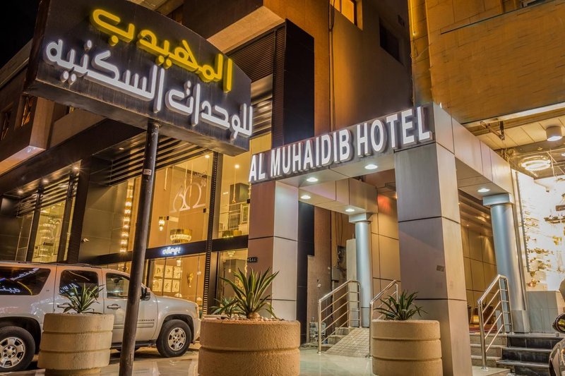 Al Muhaidb Al Takhassosi Abaqrino,Saudi Arabia>>Riyadh,3 star