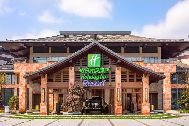 holiday inn resort yichun mingyue mountain an ihg hotel