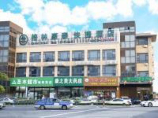 Greentree Inn Nantong Qidong Lvsi Harbour Express Hotel