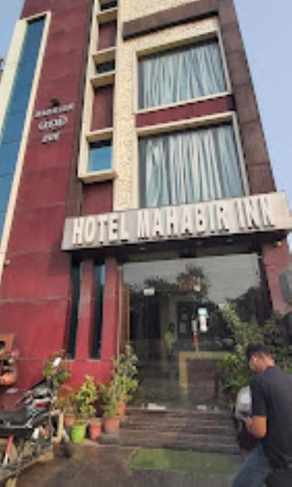 Hotel Mahabir Inn,,3 star