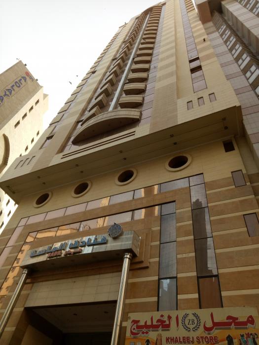 al massa bader hotel