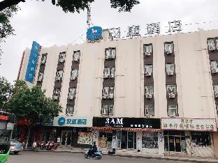 Hanting Hotel (Jiuquan Changxing Electrical Equipm,,2 star