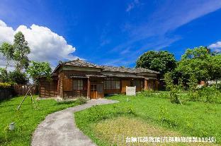 Hualien Tourism Sugar Factory Hotel,,3 star