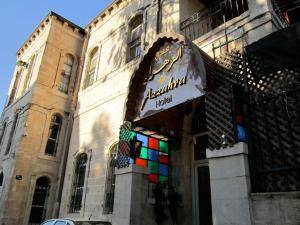 azzahra boutique hotel and restaurant jerusalem