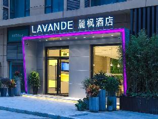 Lavande Hotel Xi'an Beida Ming Palace Wanda Yujiazhai Metro Station,,4 star