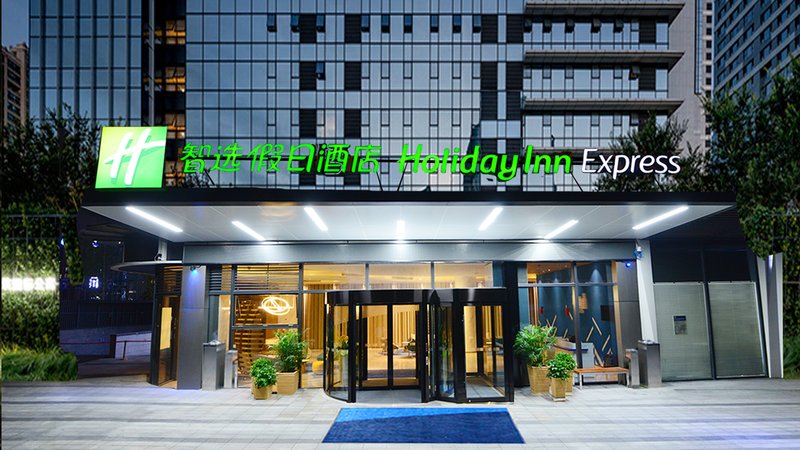 Holiday Inn Express Hangzhou Binjiang, An Ihg Hotel,Hangzhou>>Binjiang,3 star