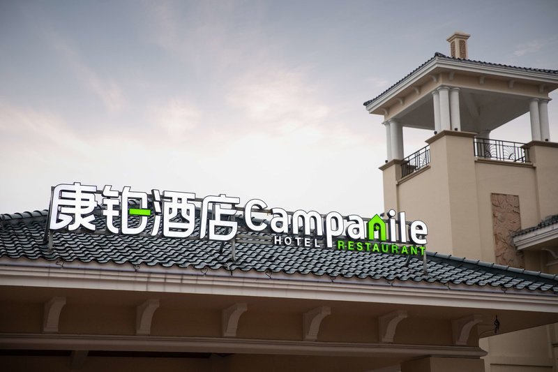 campanile hefei singapore garden