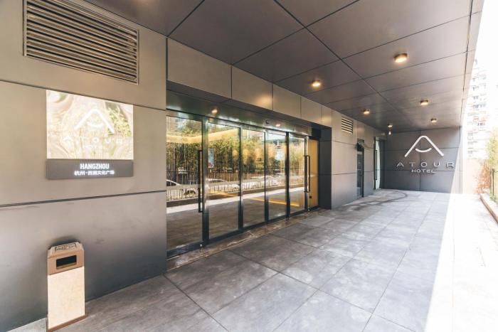 atour hotel culture square west lake hangzhou