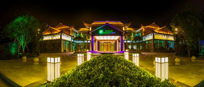 Holiday Inn Express Guizhou Qinglong, An Ihg Hotel,Guiyang>>Anshun,2.5 star