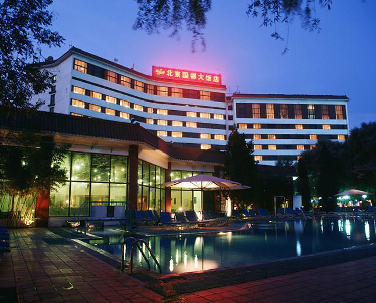 Citic Hotel Beijing Airport,Beijing Capital International Airport>>Beijing,3.5 star