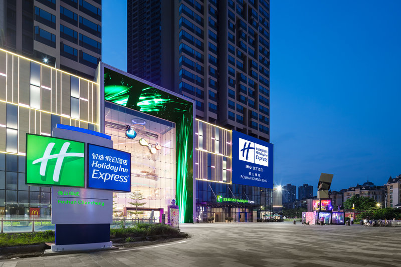 Holiday Inn Express Foshan Chancheng, An Ihg Hotel,Foshan>>Chancheng,3.5 star