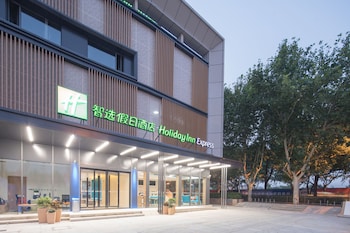 Holiday Inn Express Shanghai Jiading Center, An Ihg Hotel,Shanghai>>Jiading,3 star